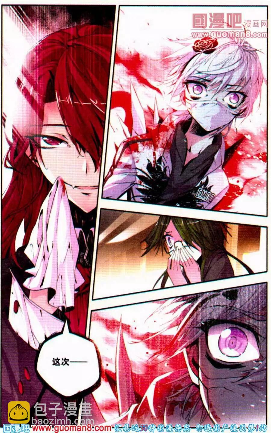 第33话 蝴蝶-第33话