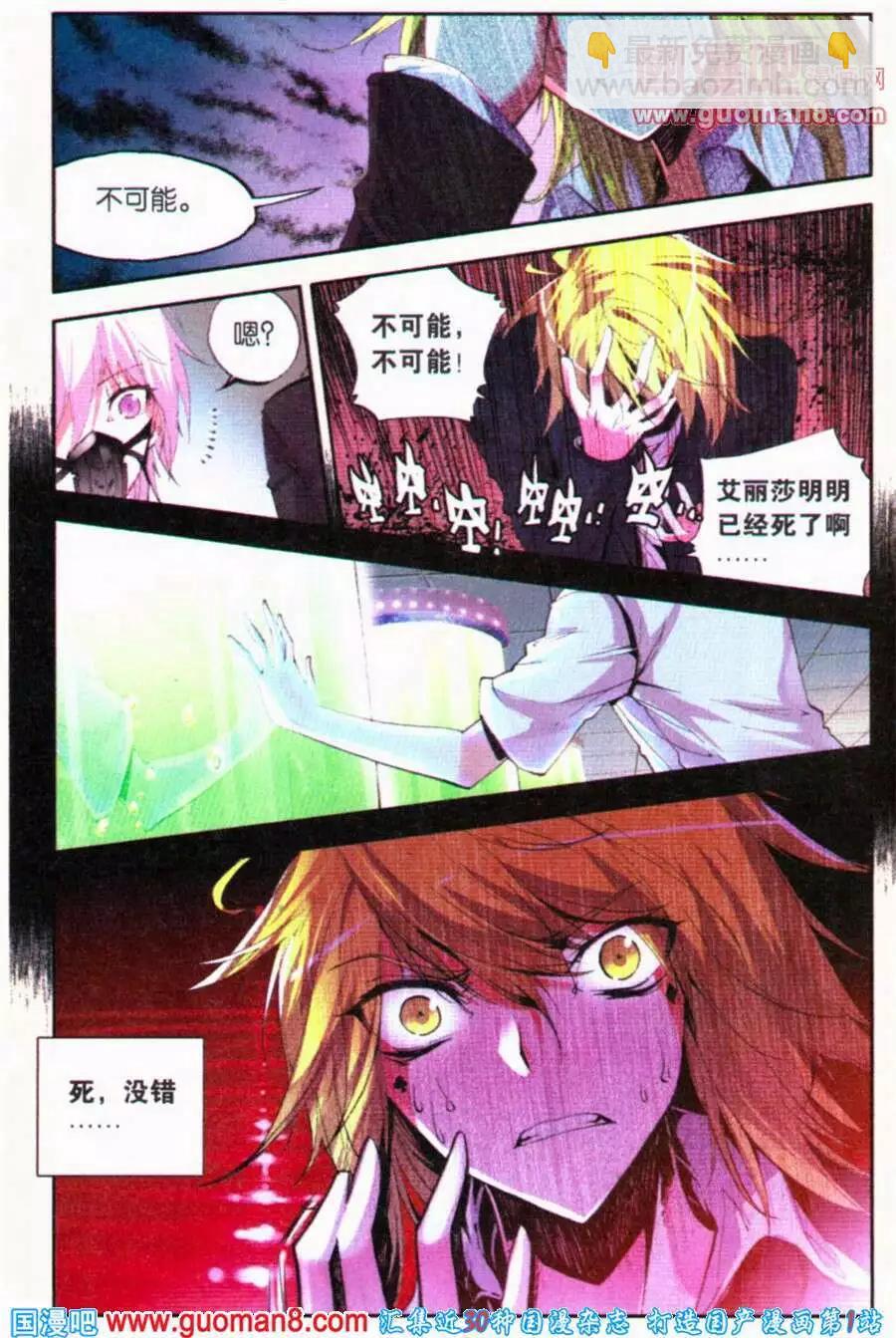 第37话 残罪-第37话