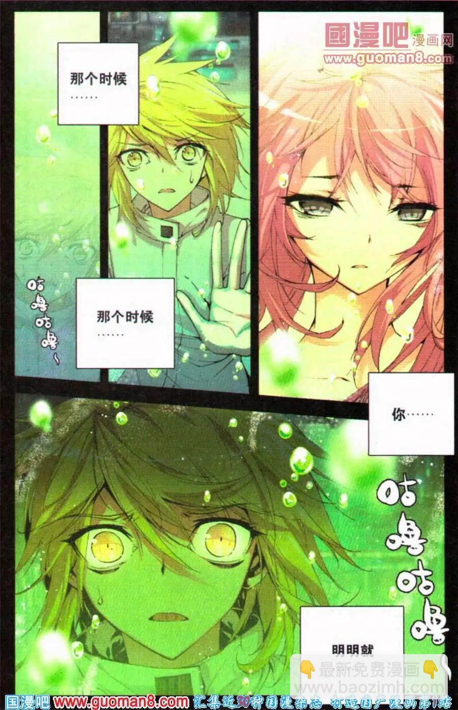 第37话 残罪-第37话