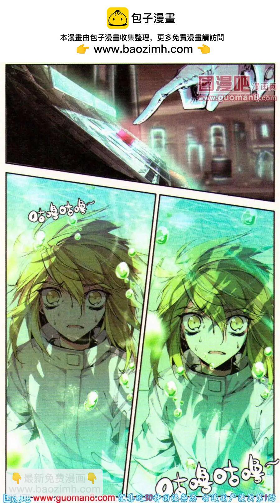 第37话 残罪-第37话