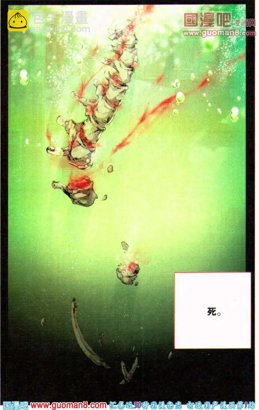 第37话 残罪-第37话