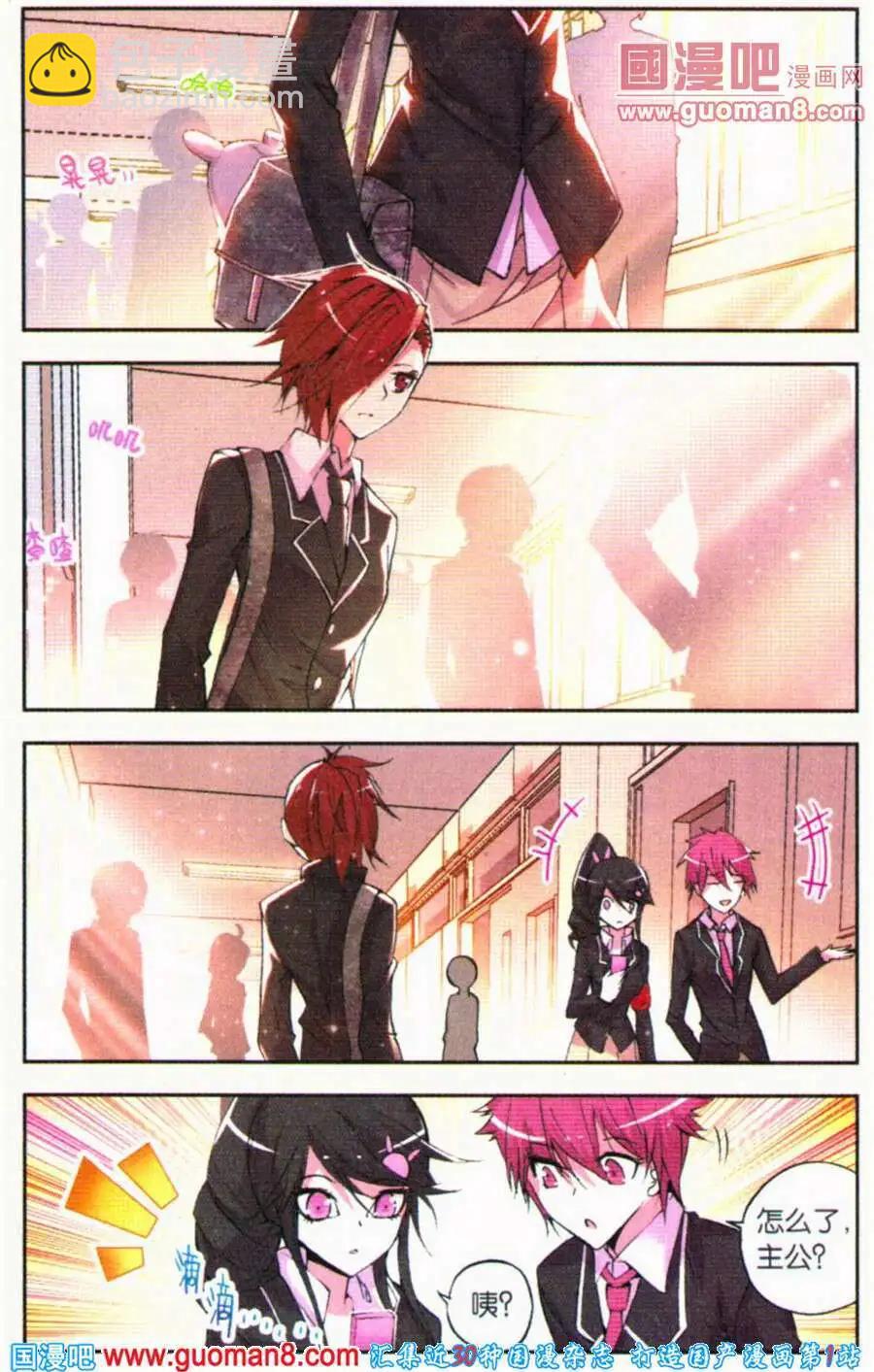 第37话 残罪-第37话