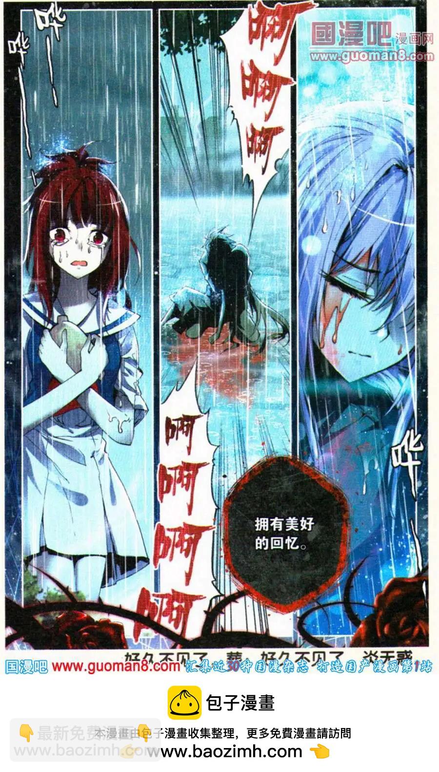 第37话 残罪-第37话