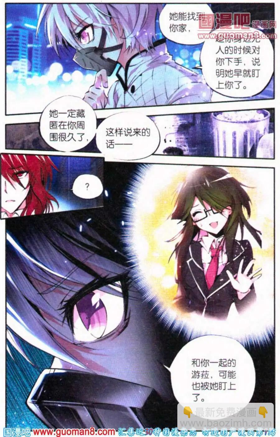 第37话 残罪-第37话