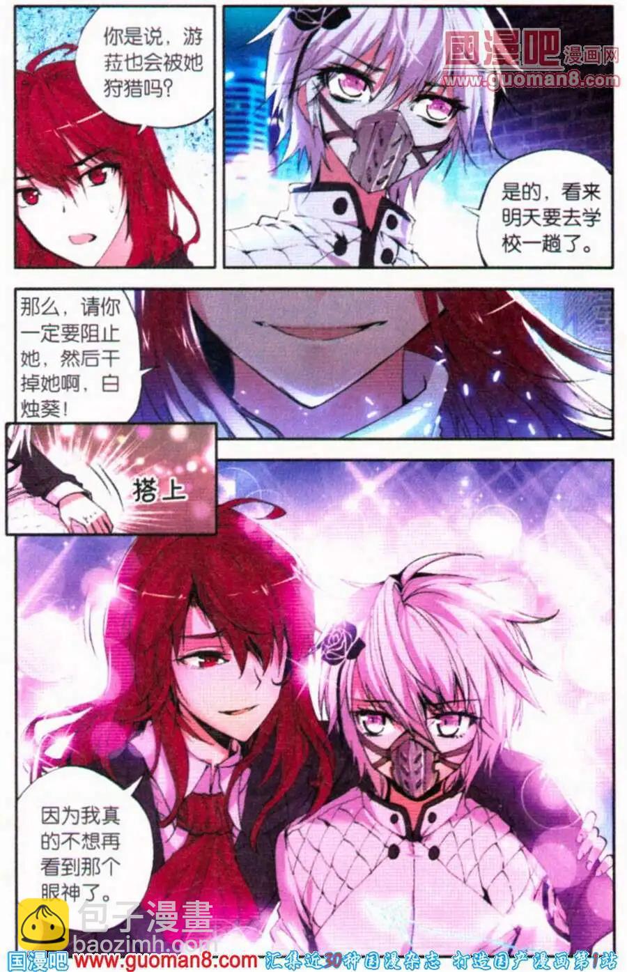 第37话 残罪-第37话