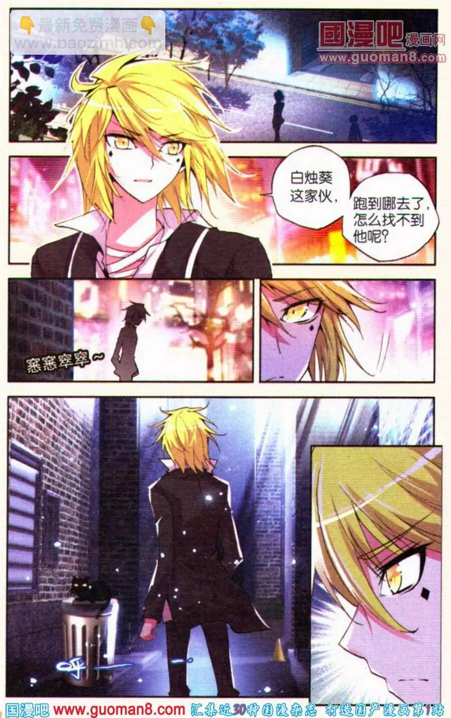 第37话 残罪-第37话