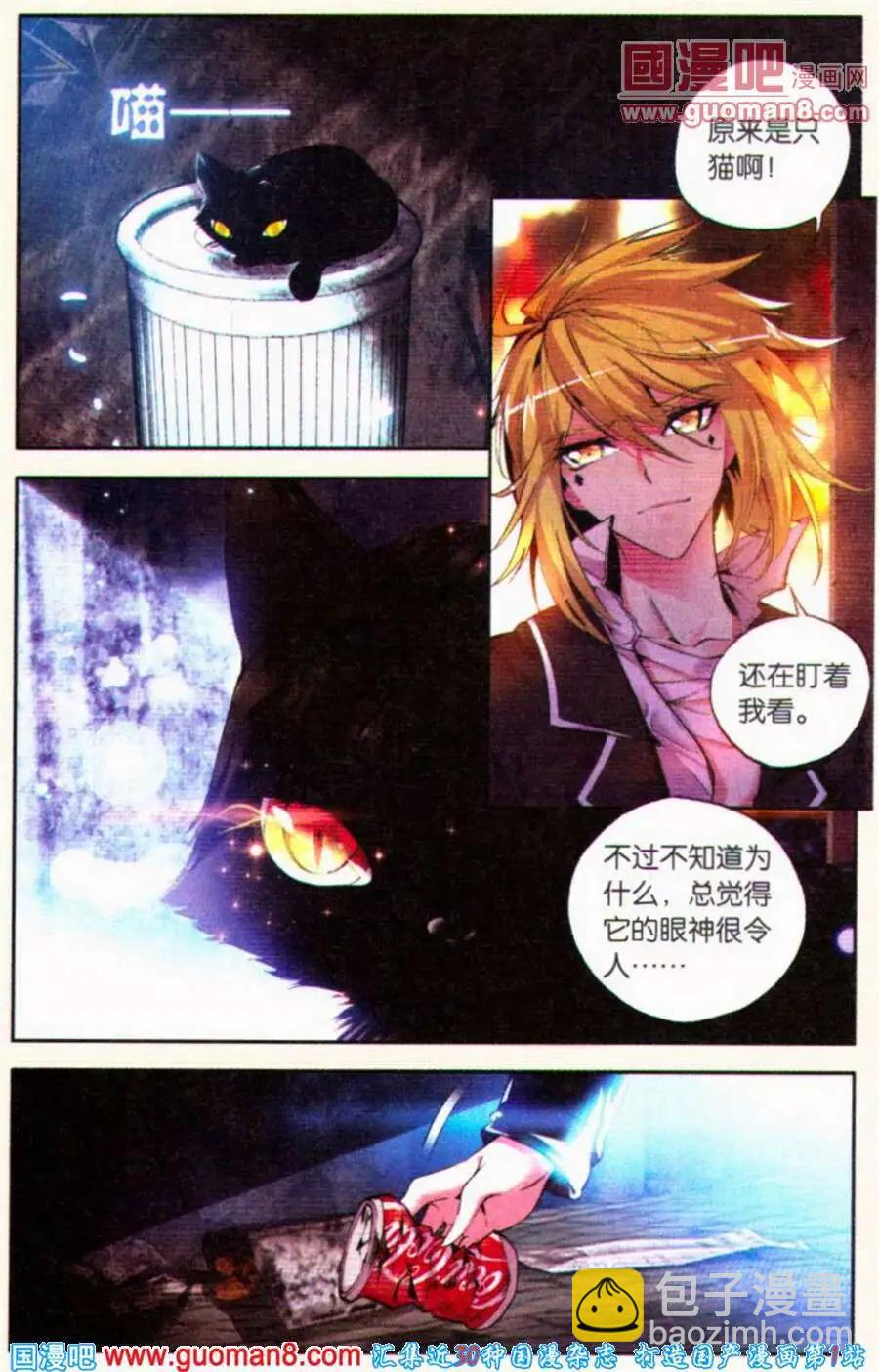 第37话 残罪-第37话