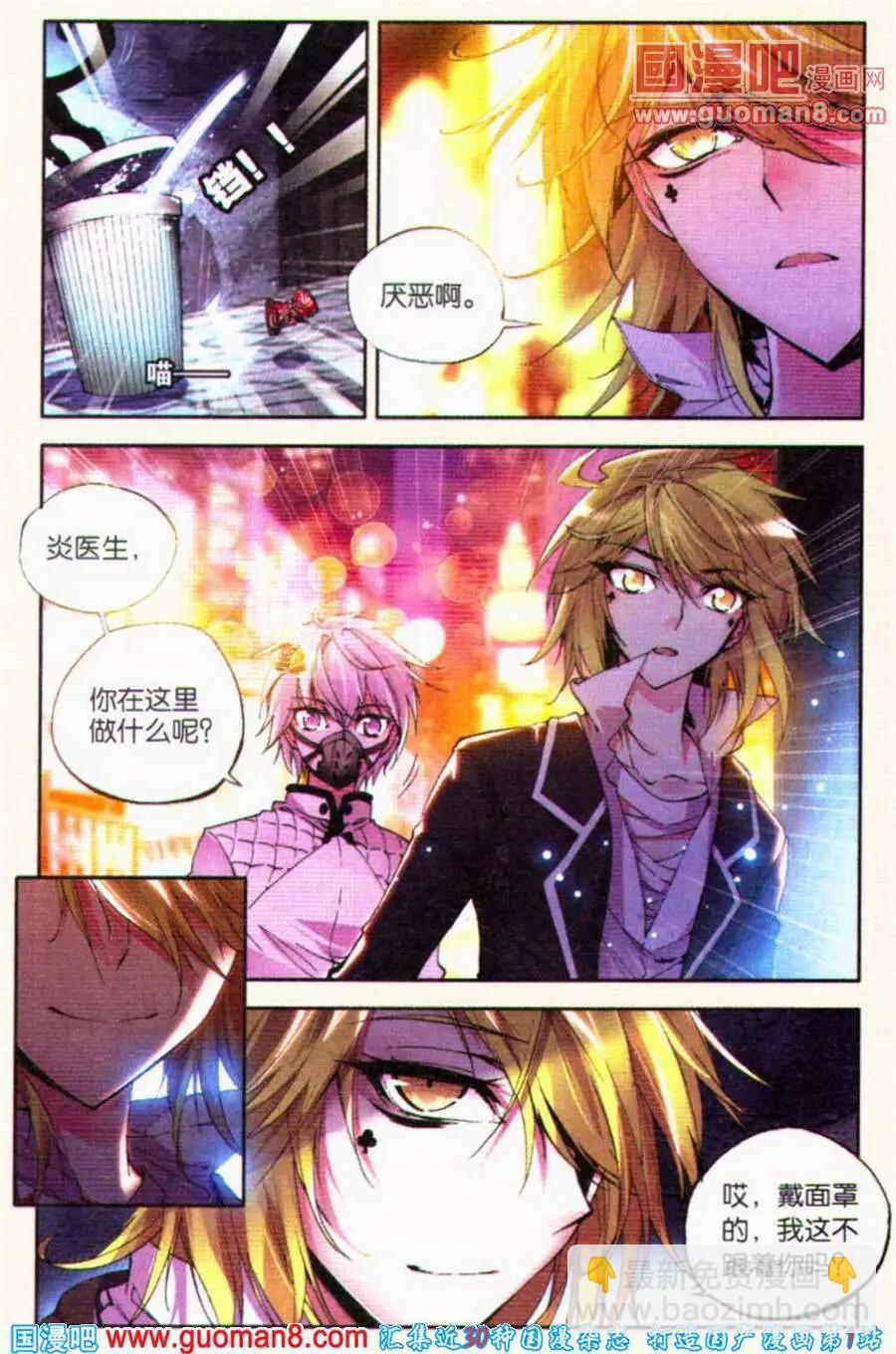 第37话 残罪-第37话