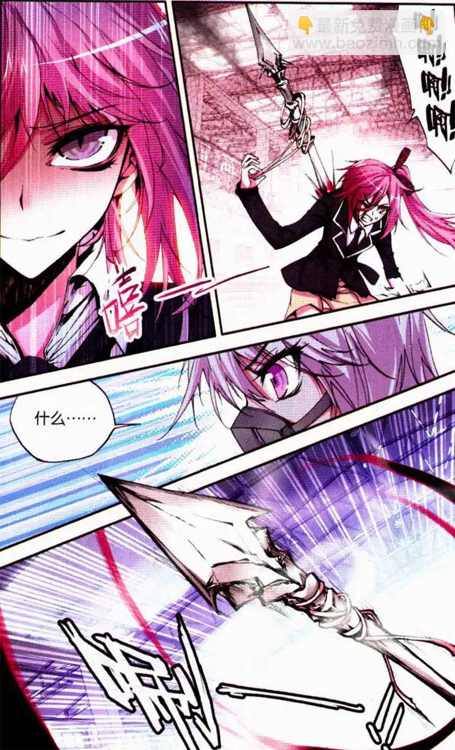 第41话 &alpha;-第41话