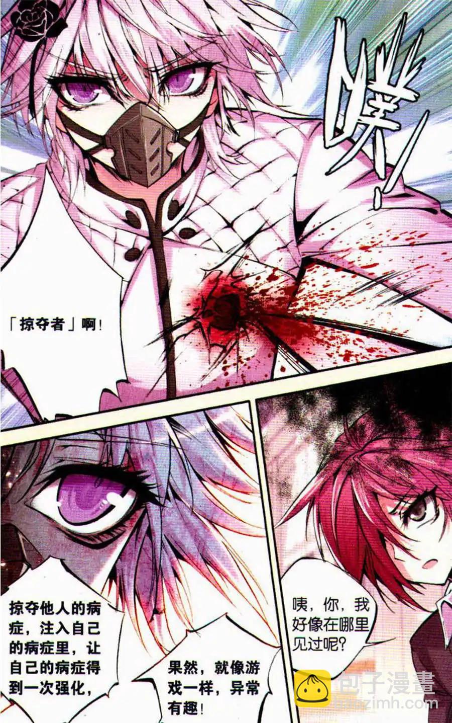 第41话 &alpha;-第41话