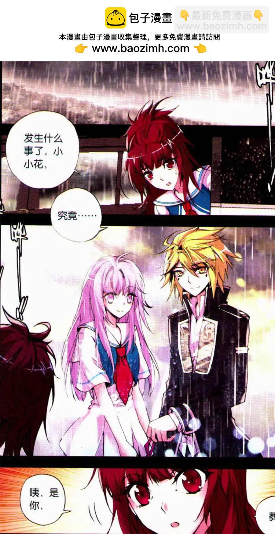 第41话 &alpha;-第41话