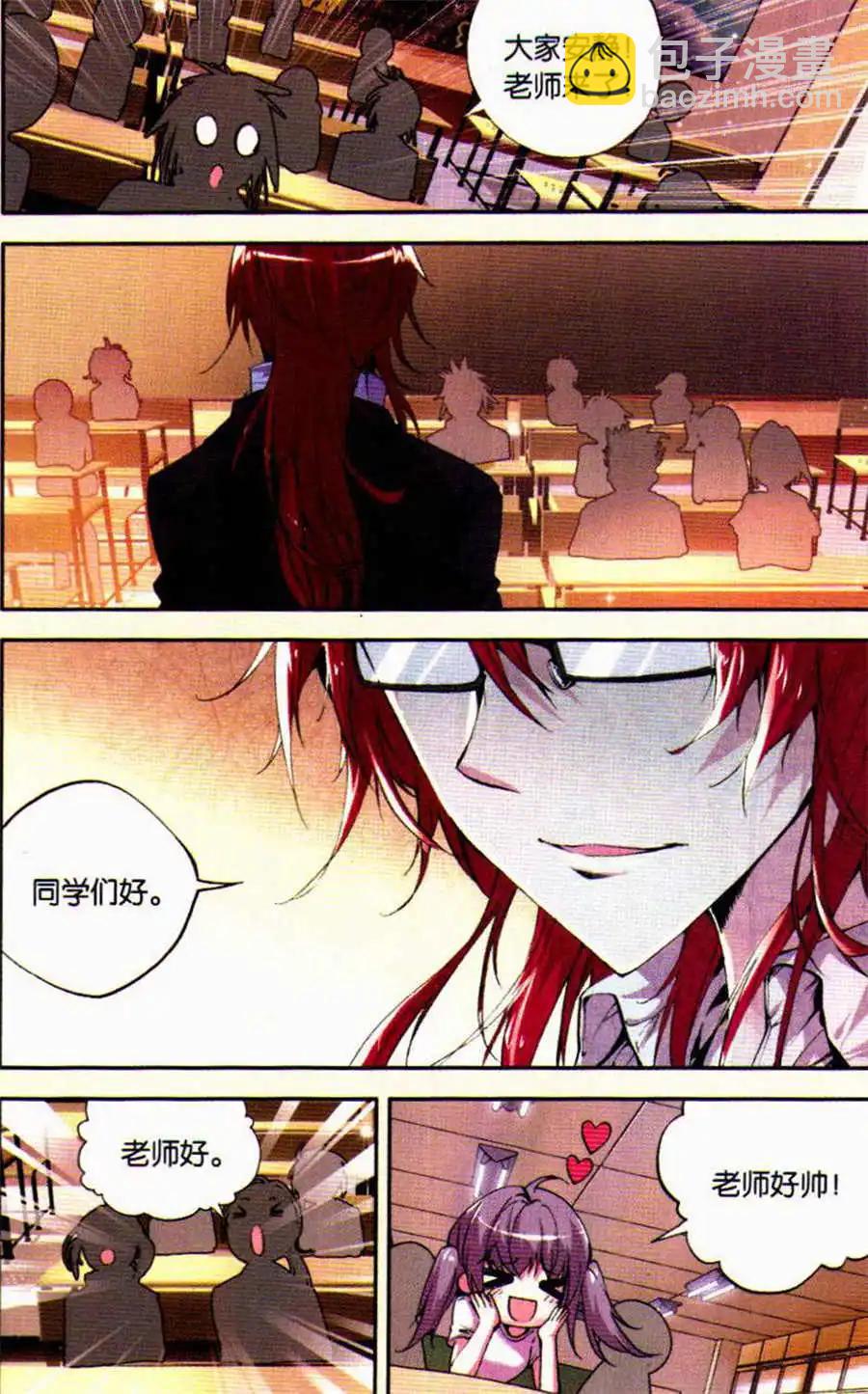 第41话 &alpha;-第41话