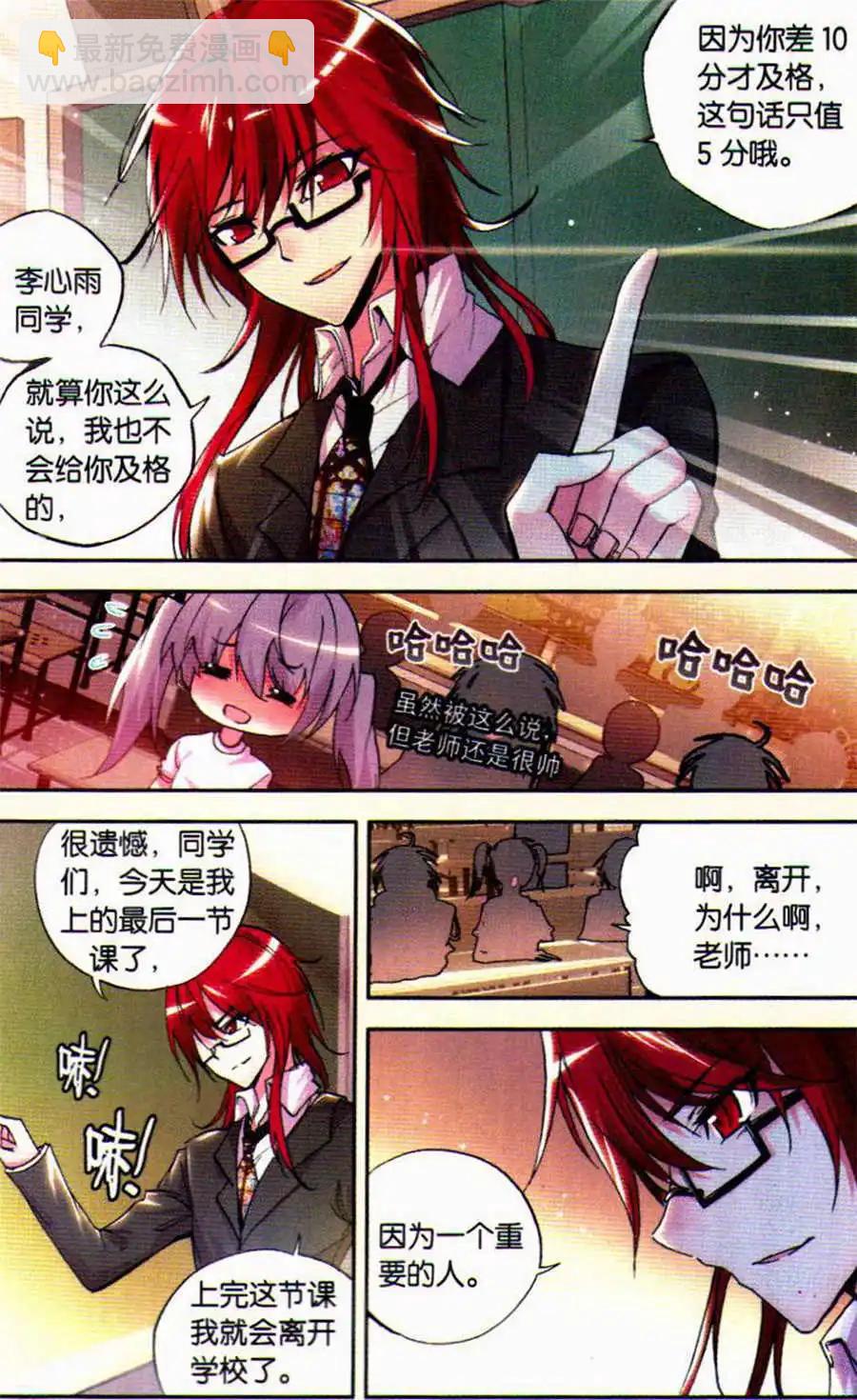 第41话 &alpha;-第41话