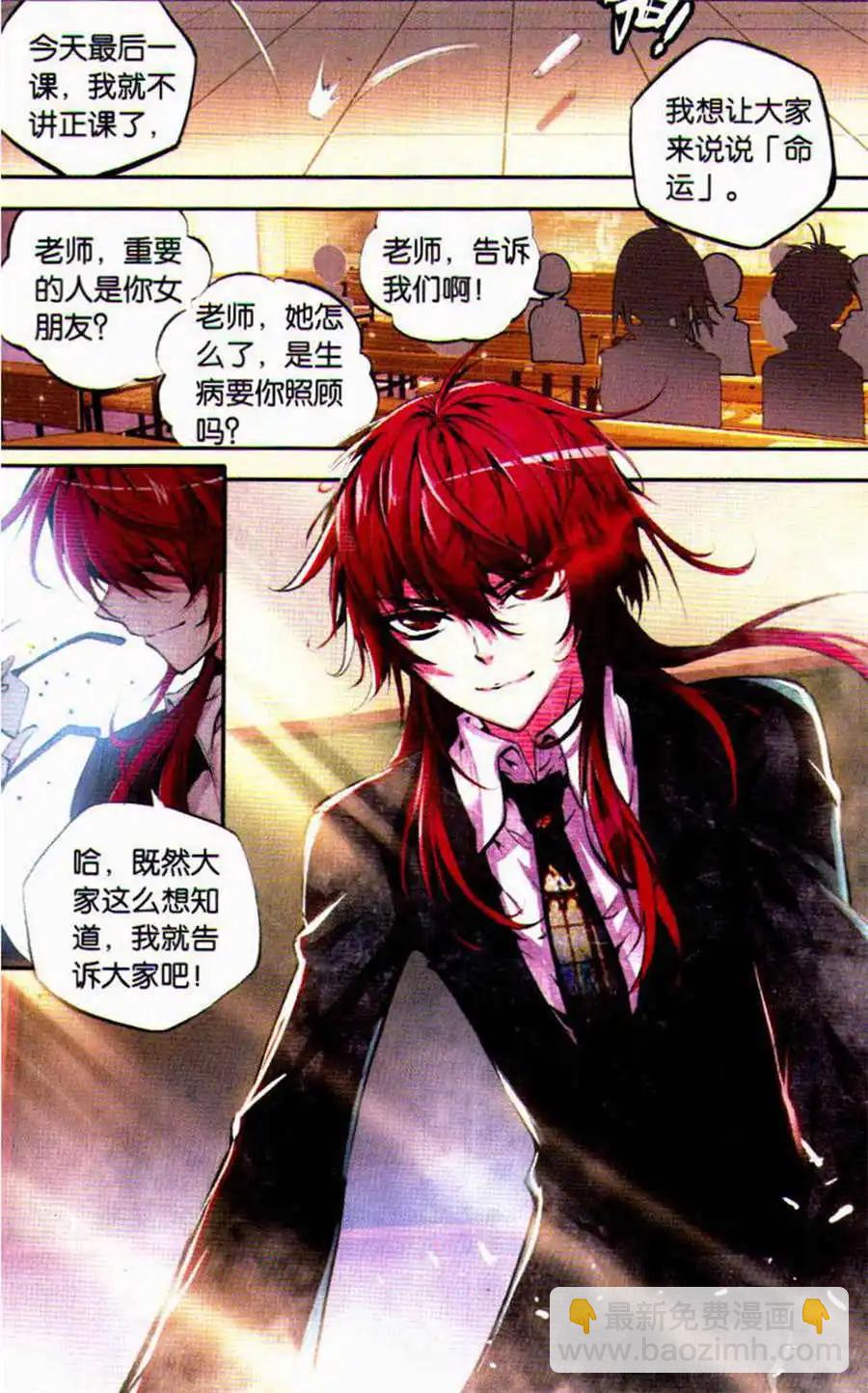 第41话 &alpha;-第41话