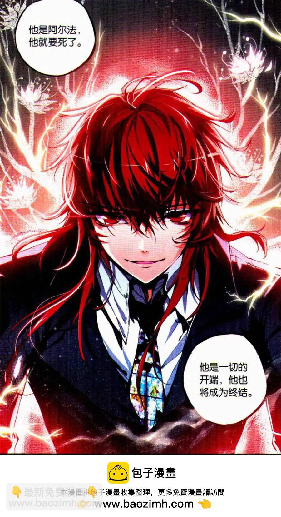 第41话 &alpha;-第41话