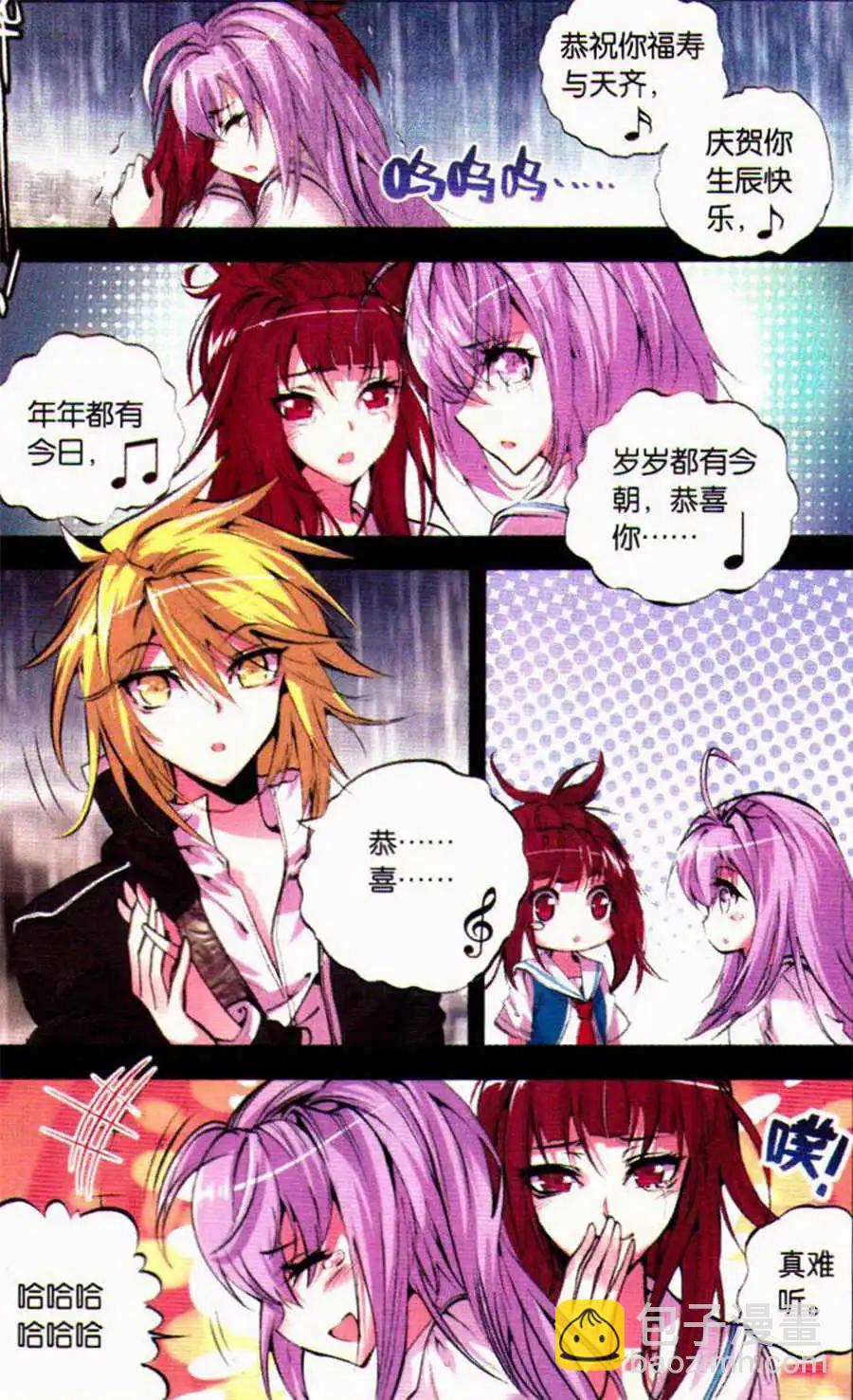 第41话 &alpha;-第41话