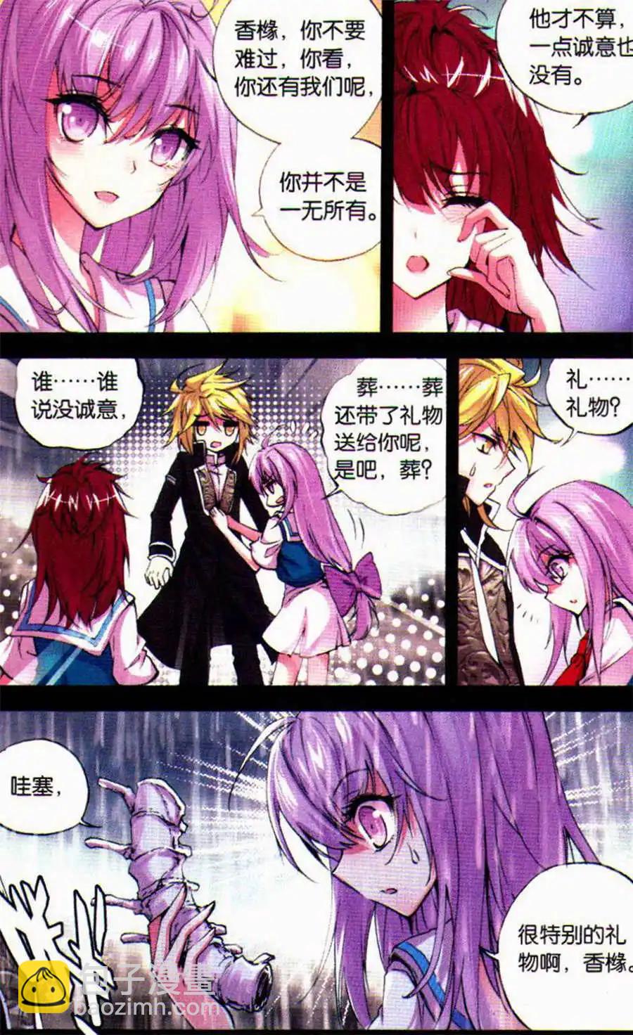 第41话 &alpha;-第41话