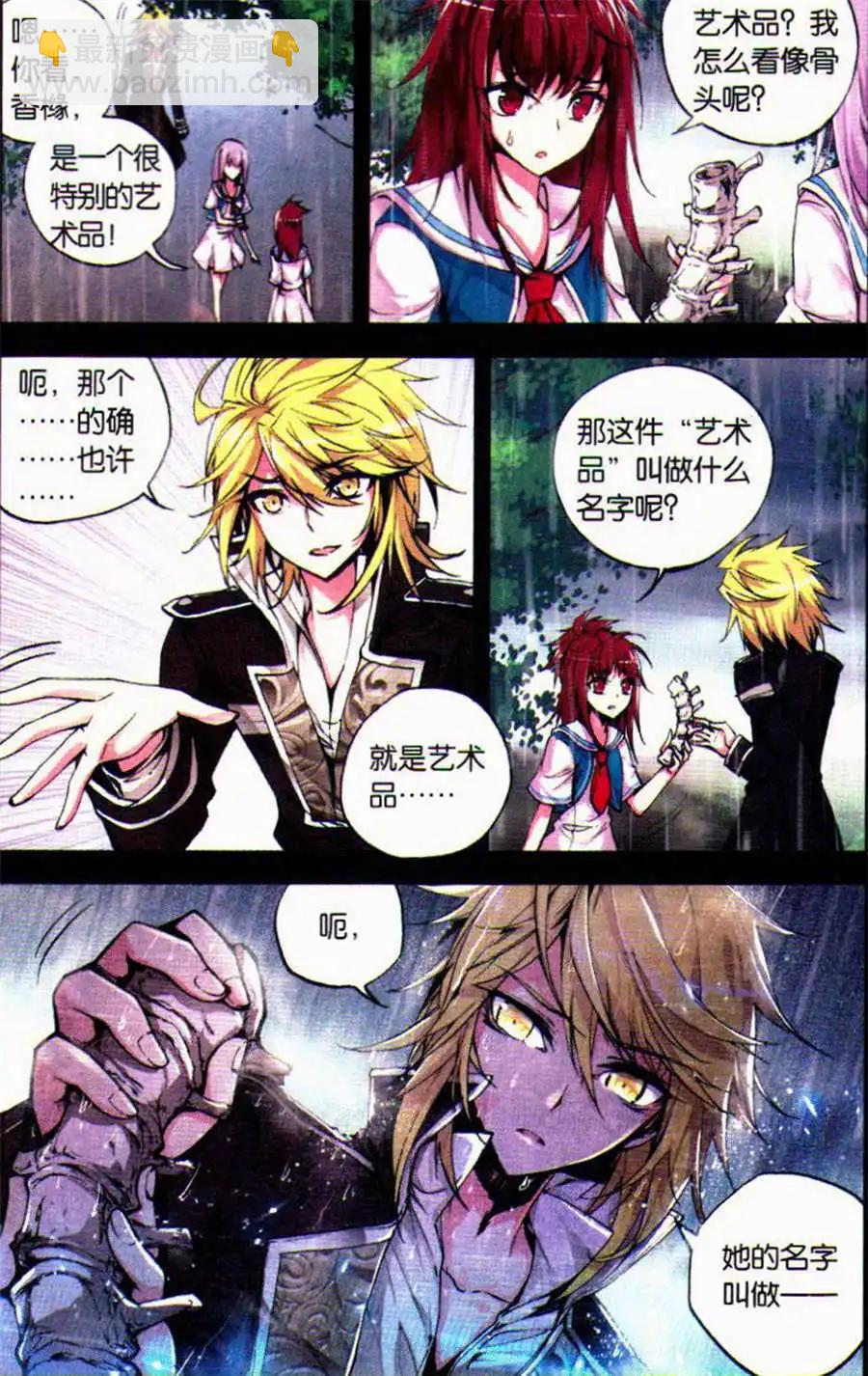 第41话 &alpha;-第41话