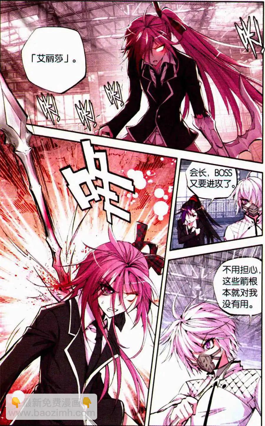 第41话 &alpha;-第41话