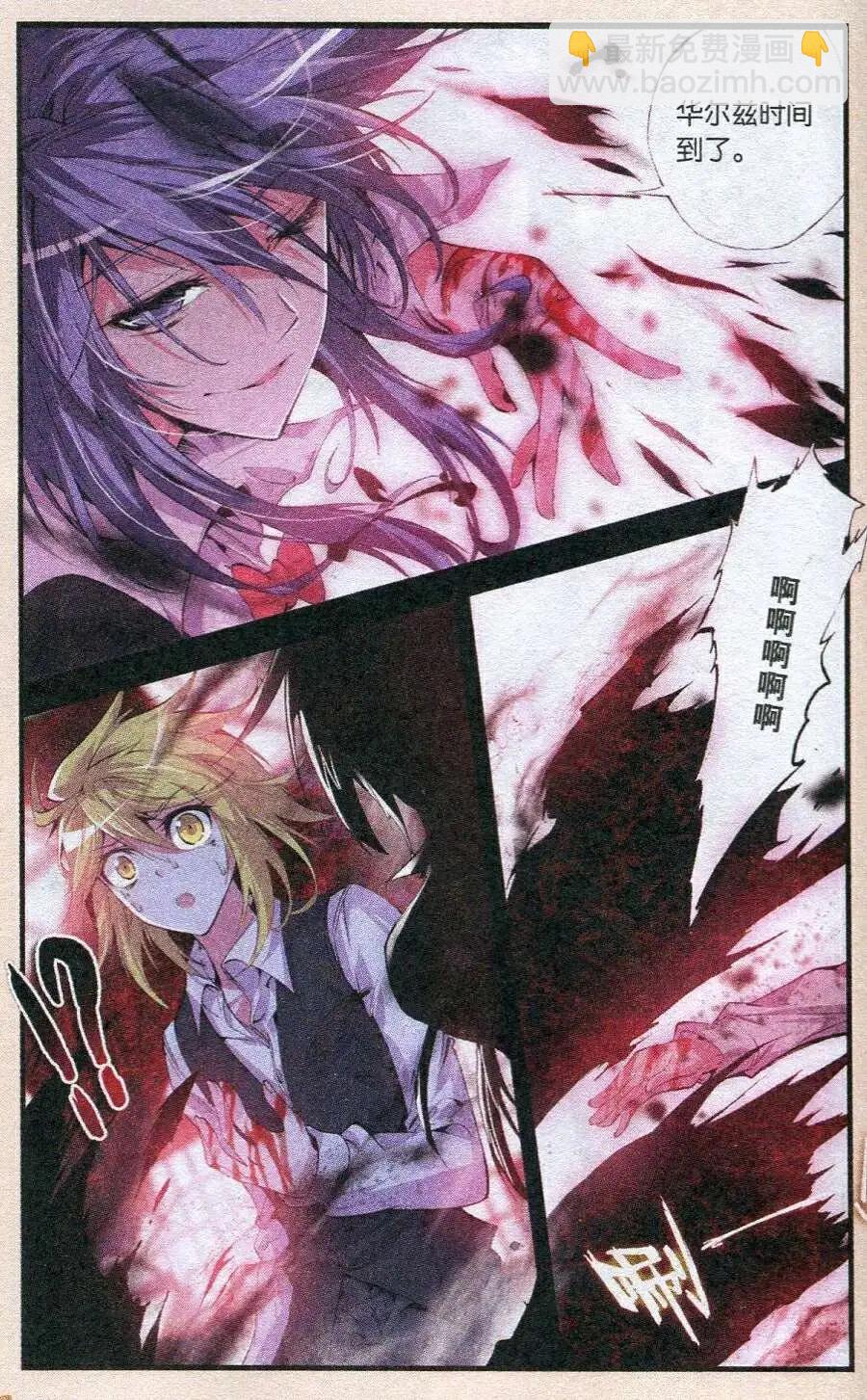 第47话 胎动-第45话