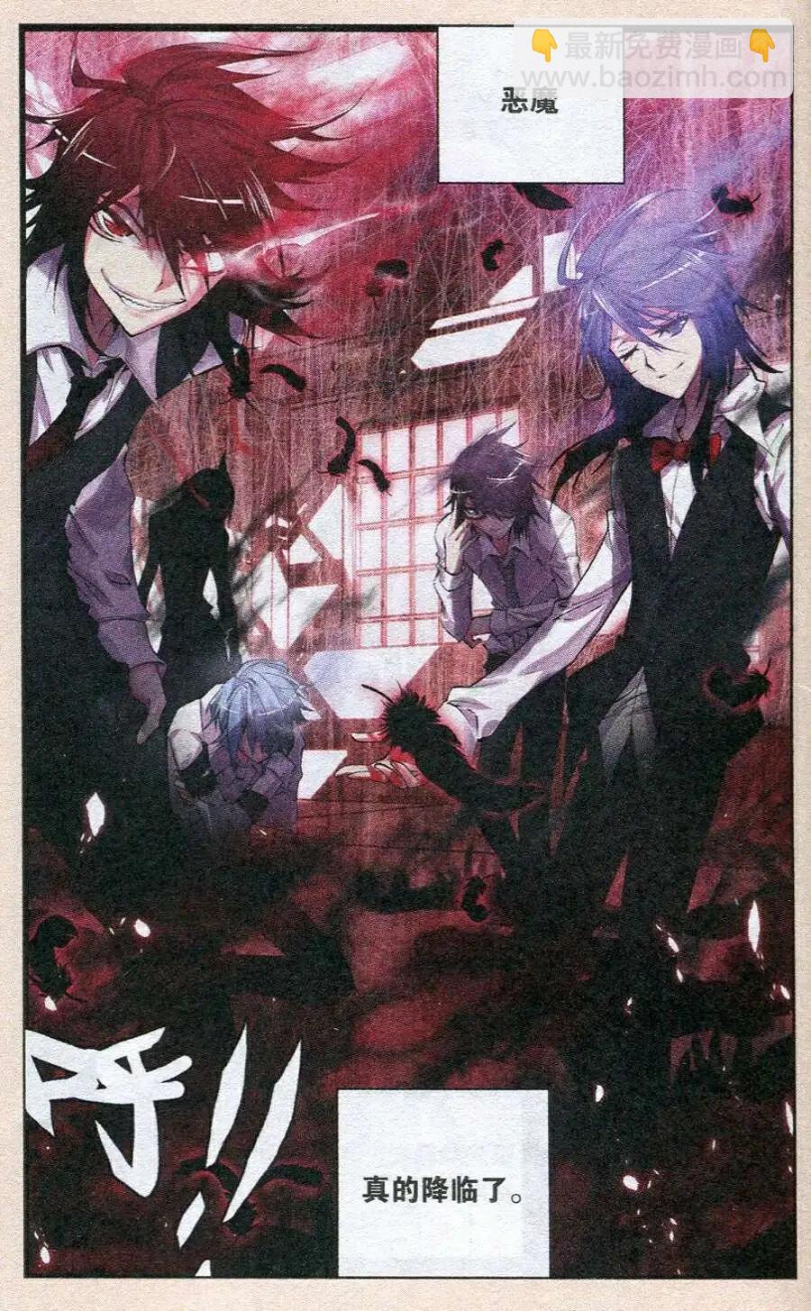 第47话 胎动-第45话