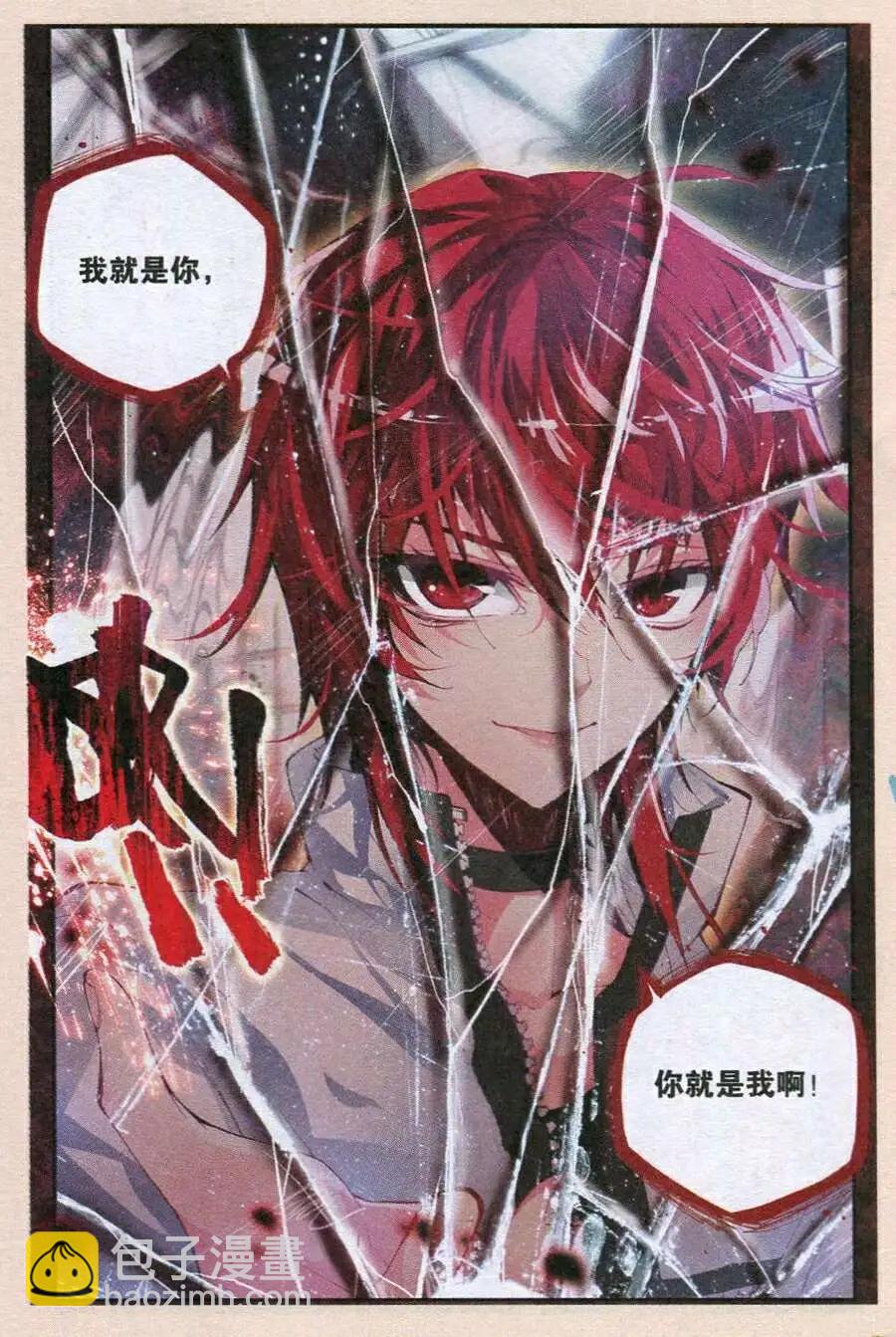 第47话 胎动-第45话