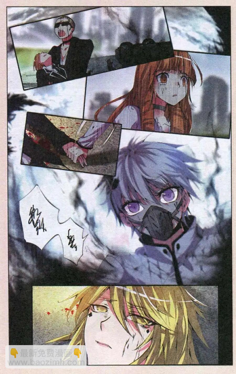 第47话 胎动-第45话