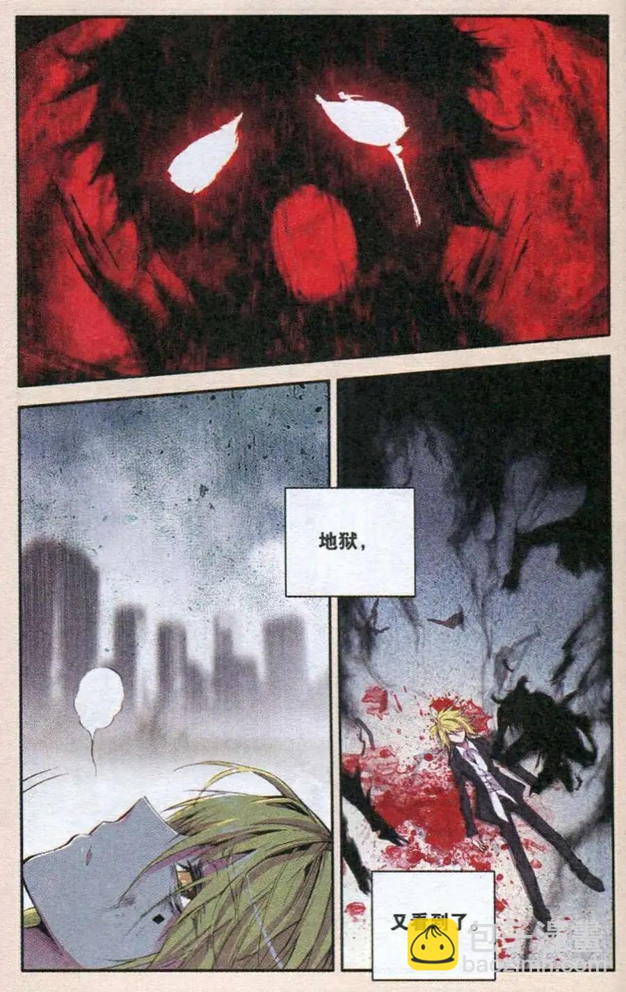 第47话 胎动-第45话