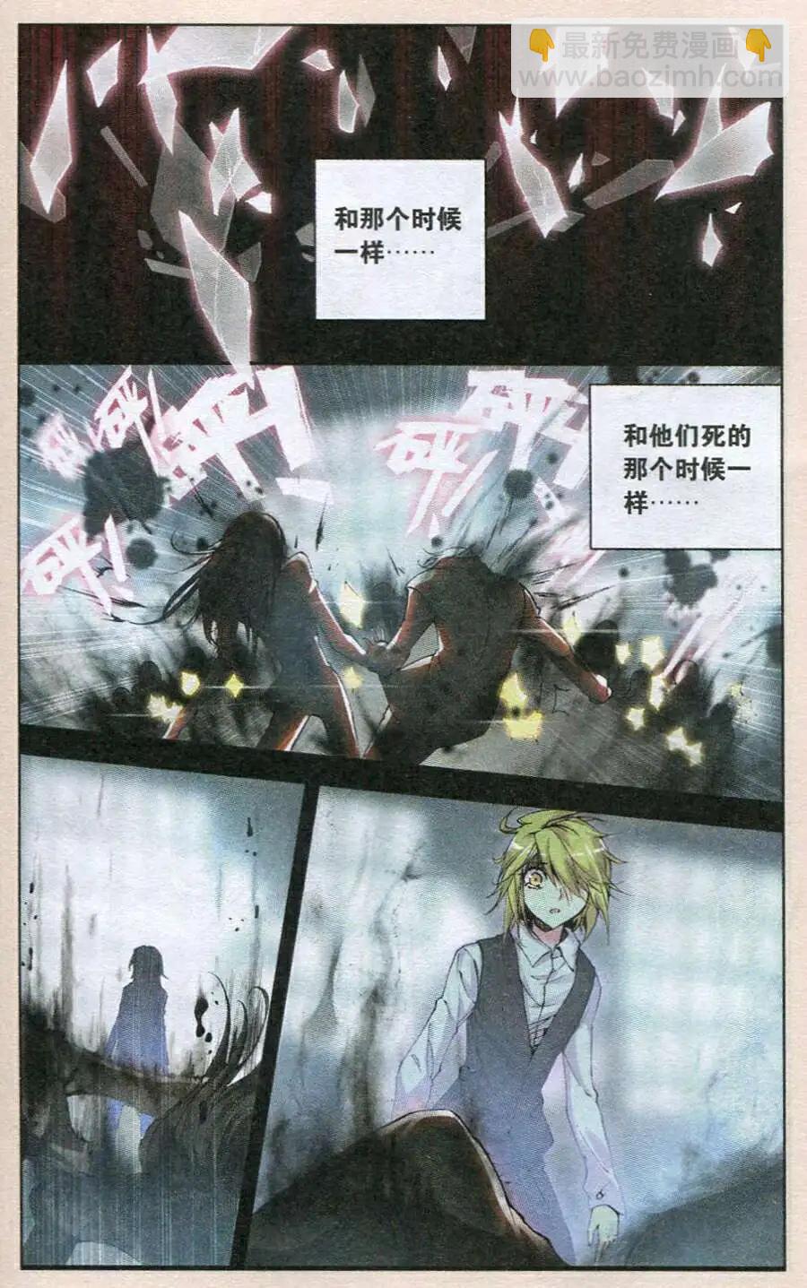 第47话 胎动-第45话