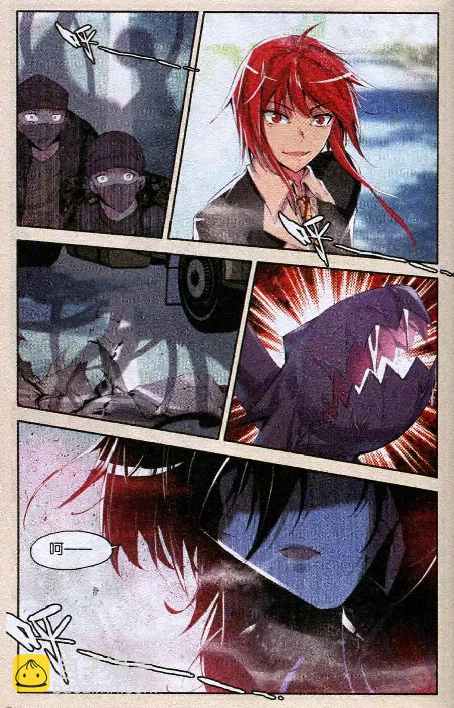 第45话 残像-第47话