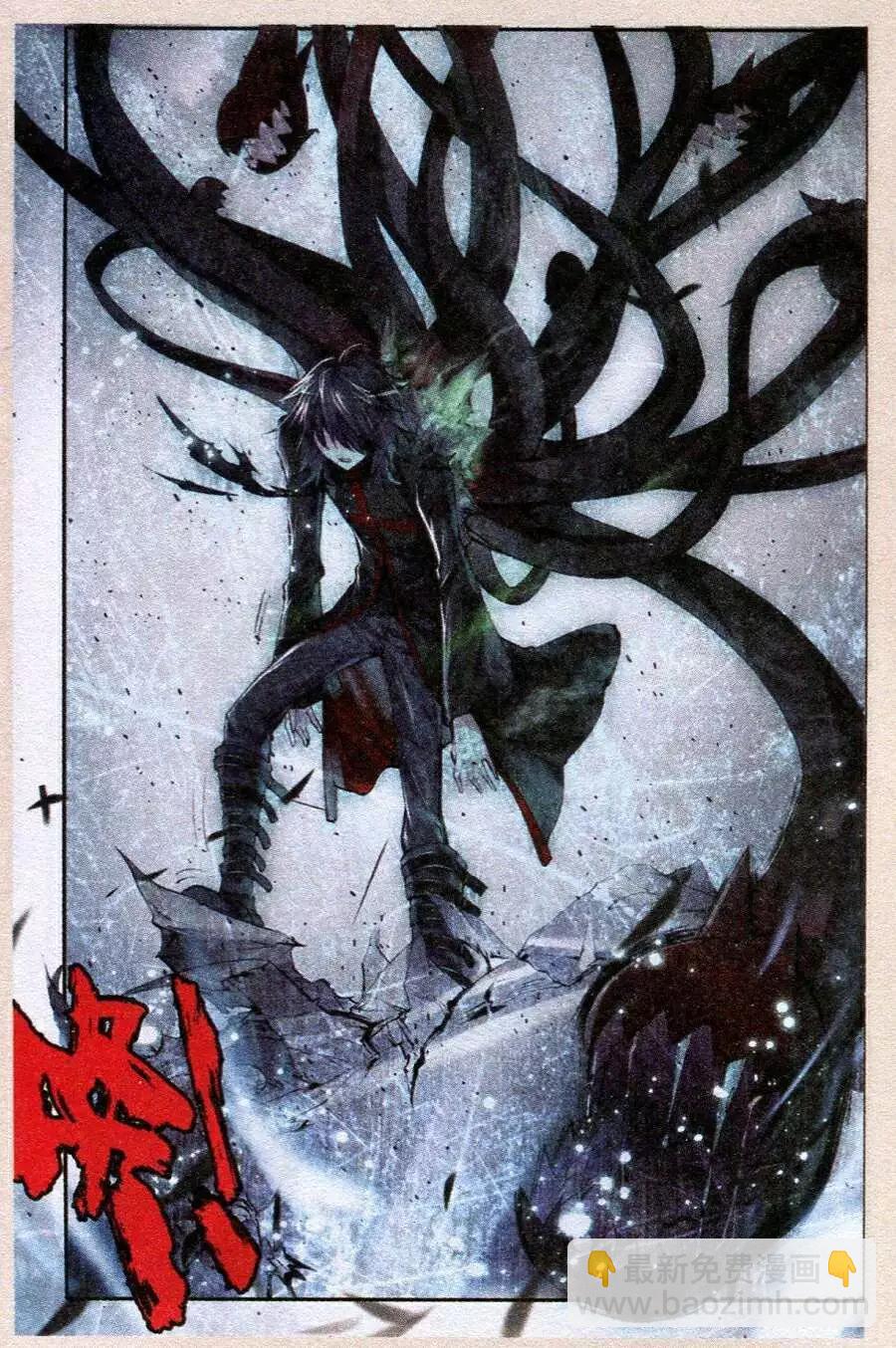 第45话 残像-第47话