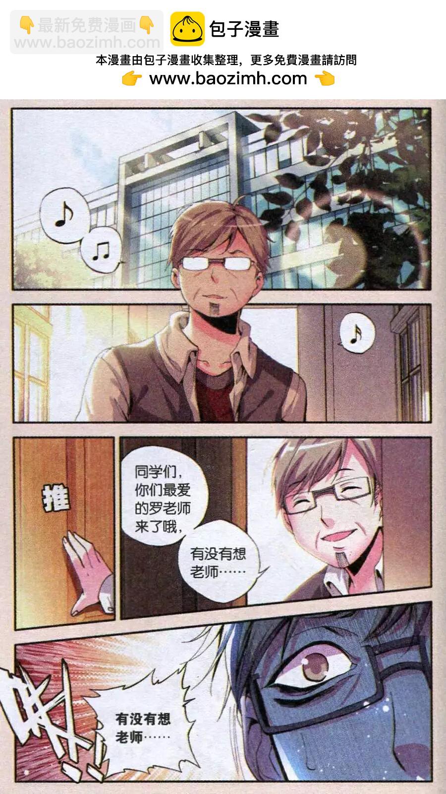 第45话 残像-第47话