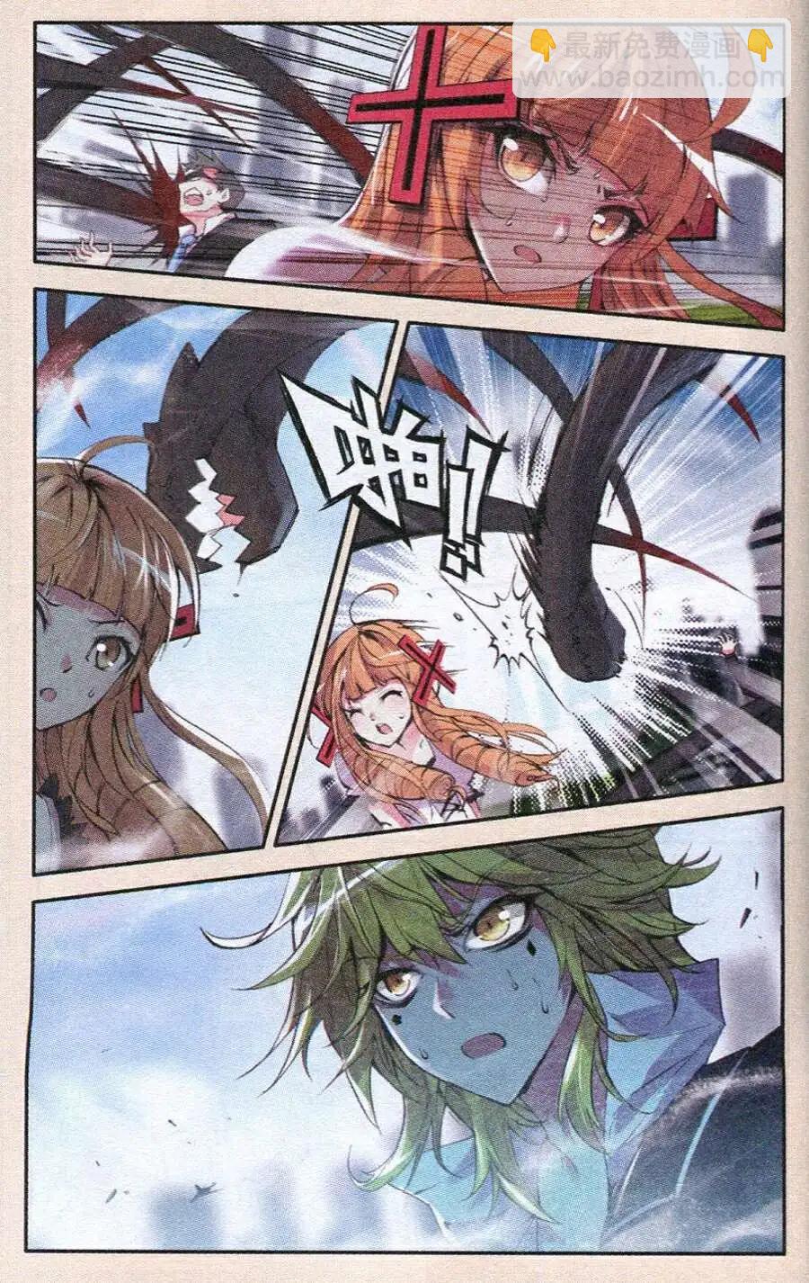 第45话 残像-第47话