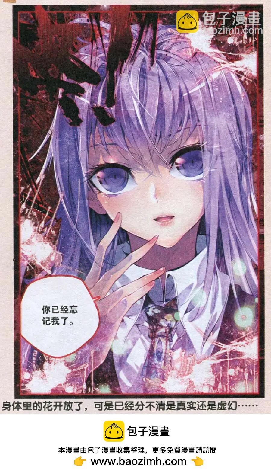 第45话 残像-第47话