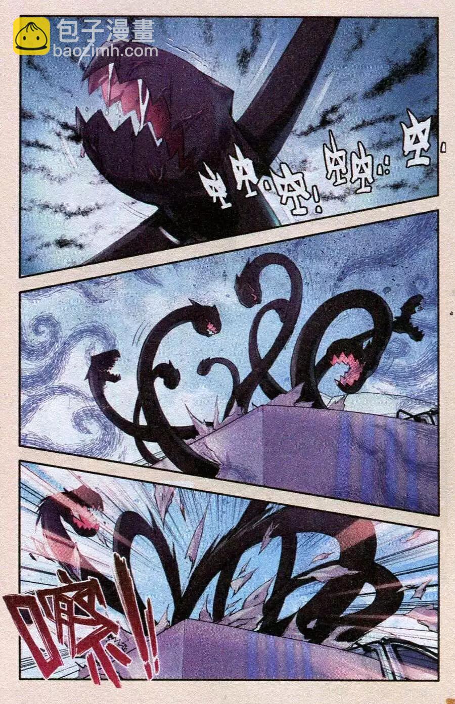 第45话 残像-第47话