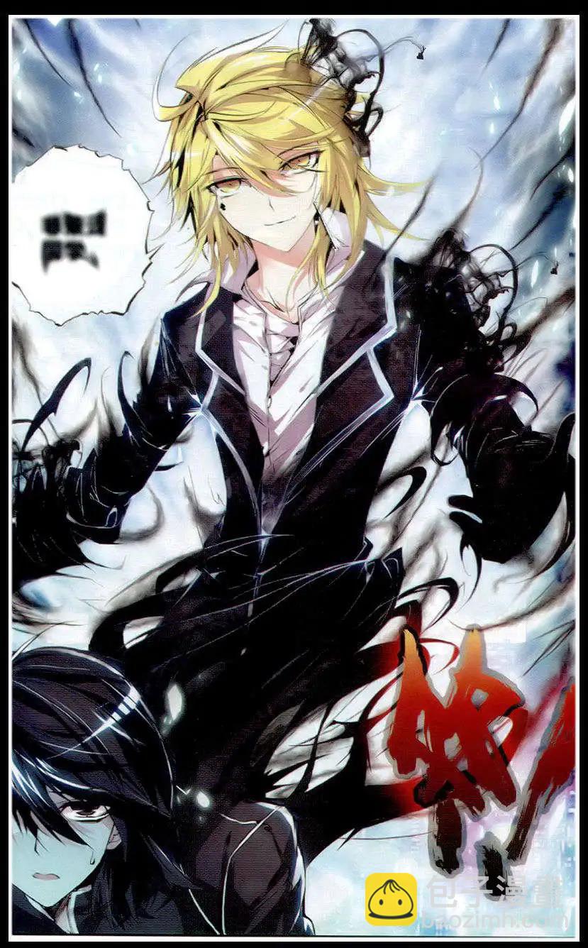 第50话 镜像-第49话