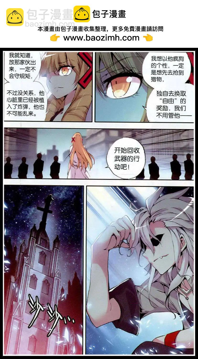 第50话 镜像-第49话