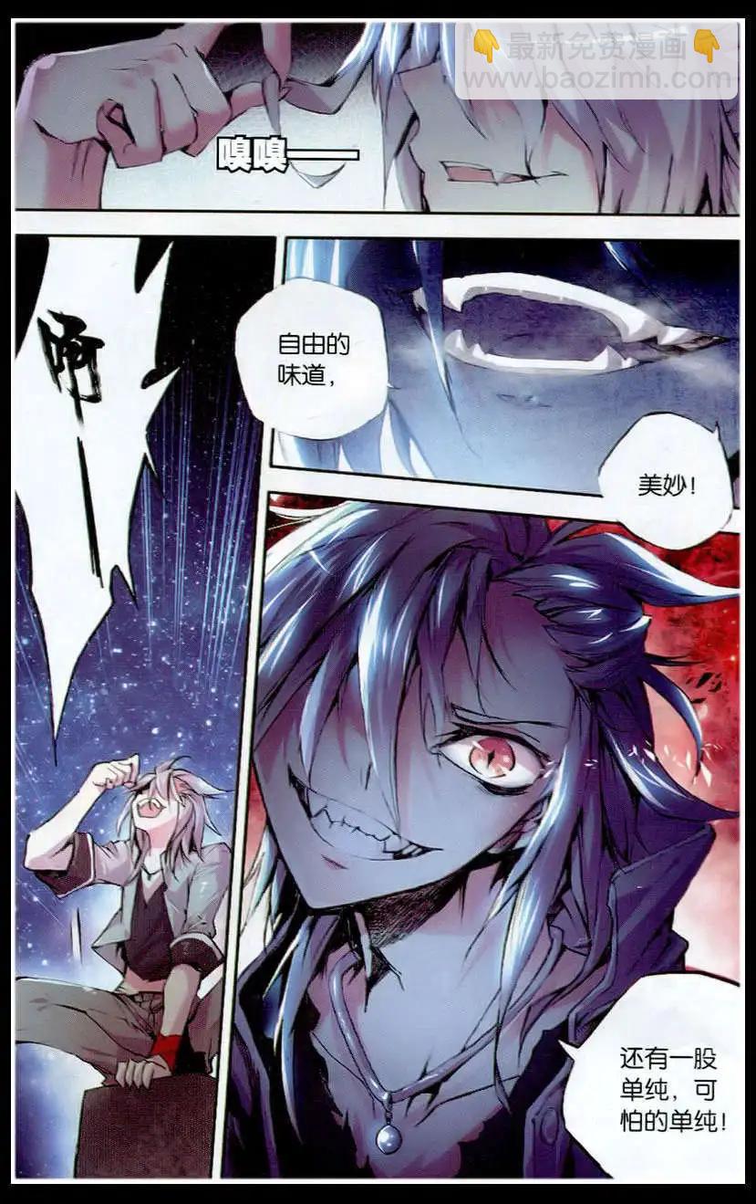 第50话 镜像-第49话