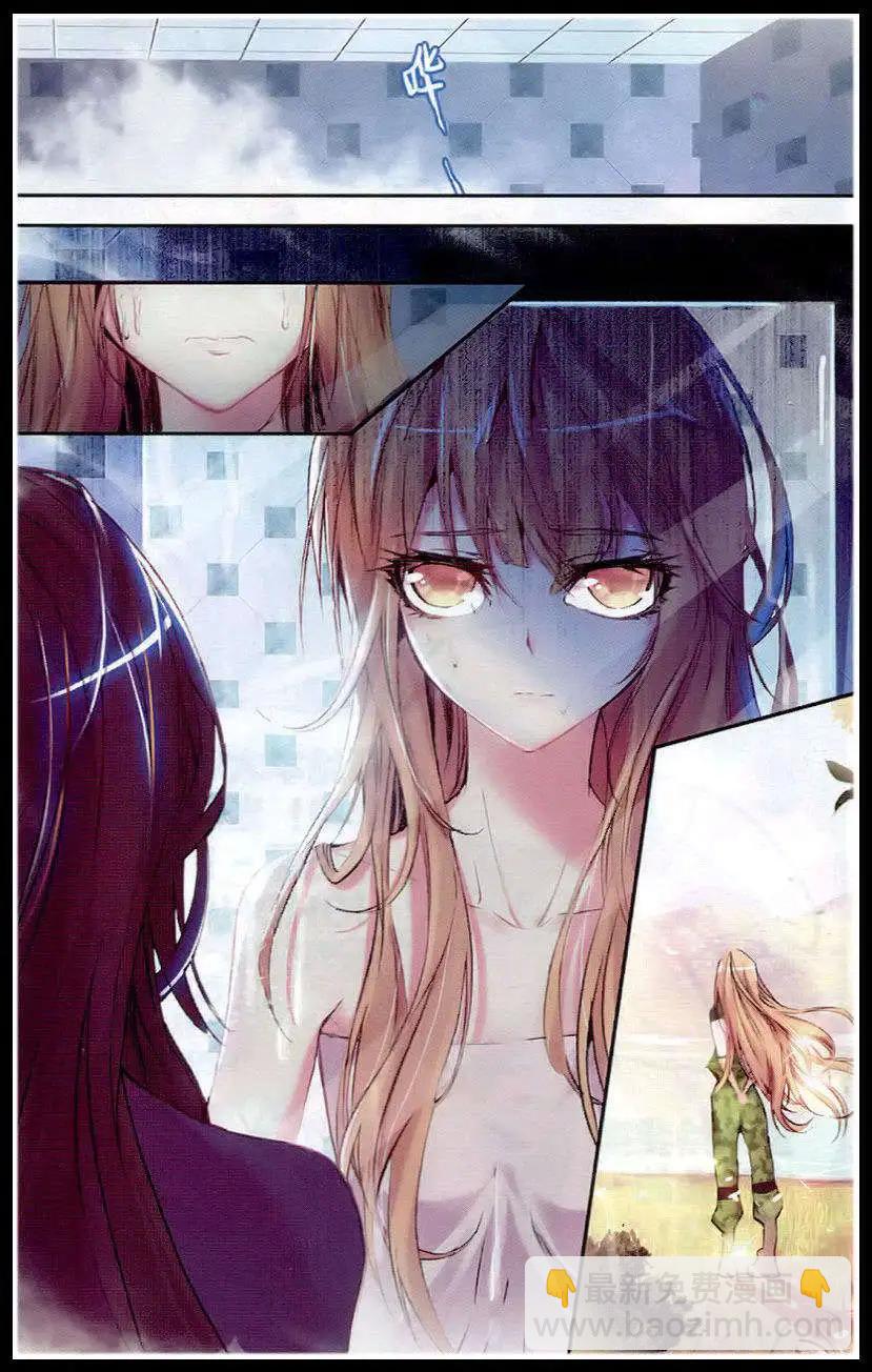 第50话 镜像-第49话