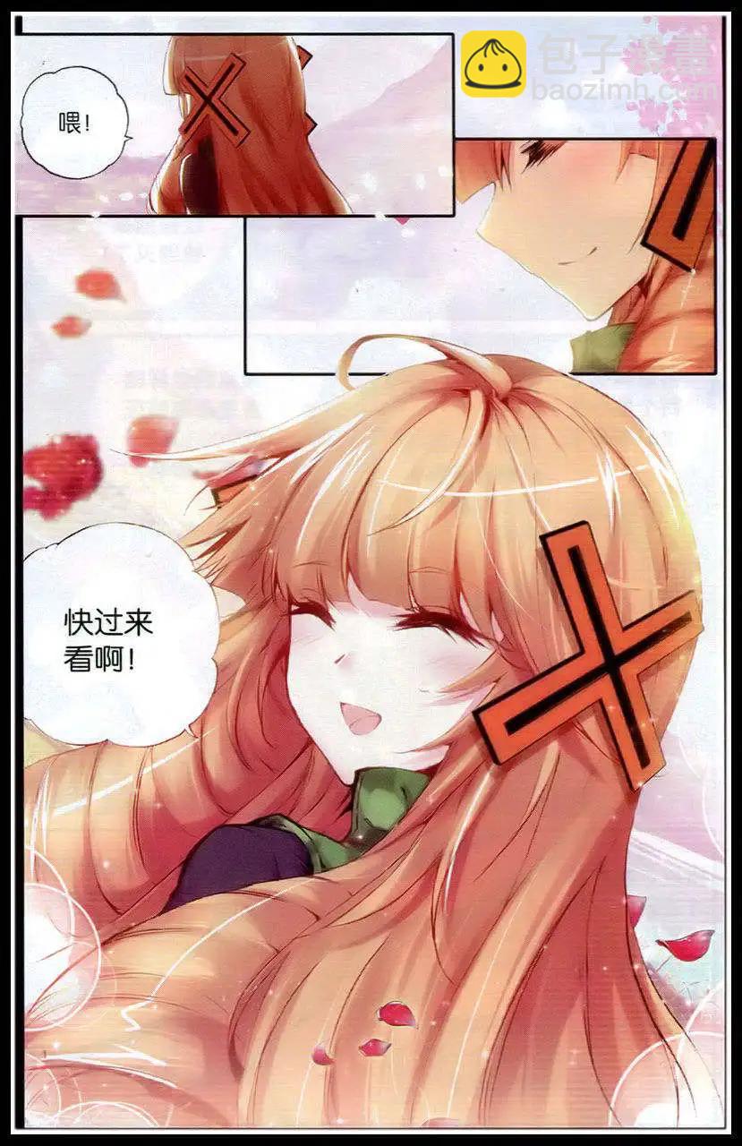 第50话 镜像-第49话