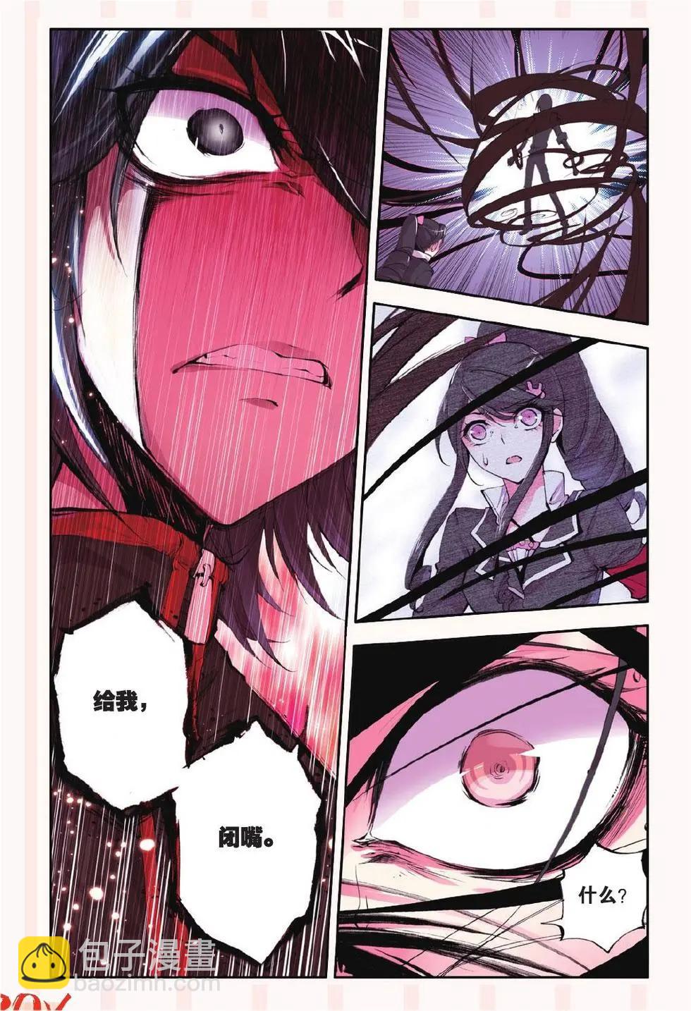 第52话 超脱-第51话