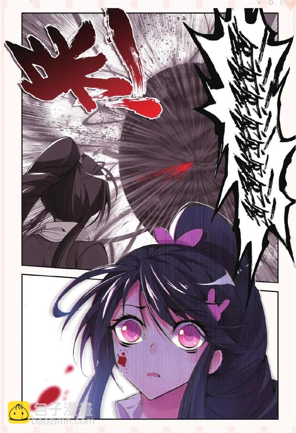 第52话 超脱-第51话