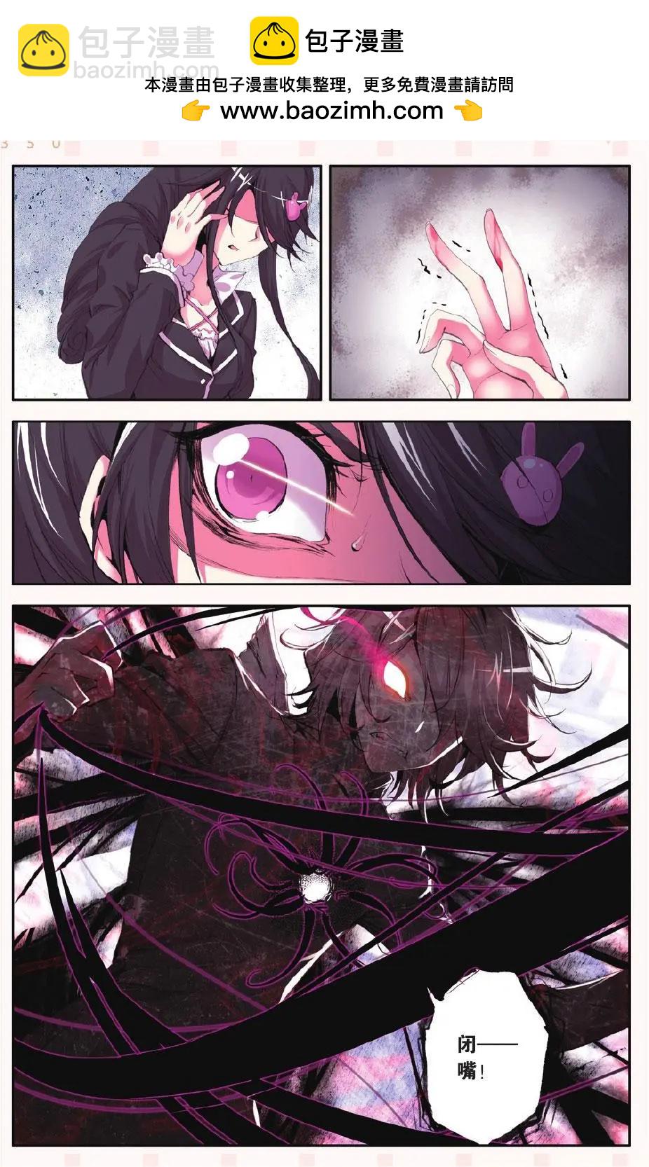 第52话 超脱-第51话