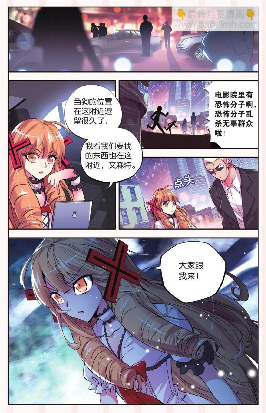 第52话 超脱-第51话