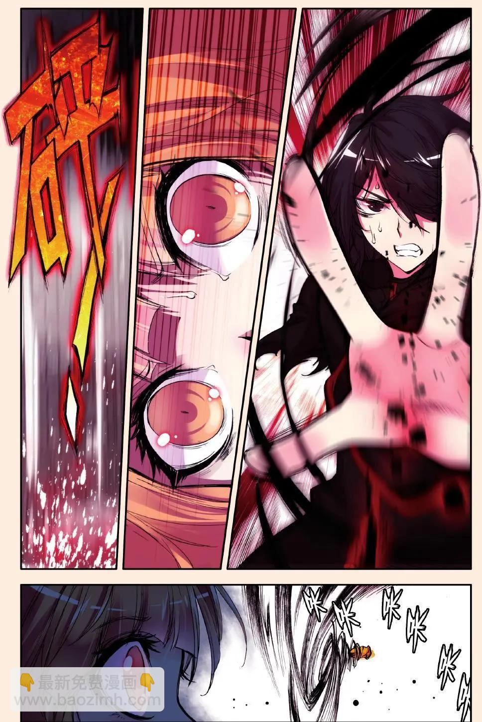 第56话 终点-第55话