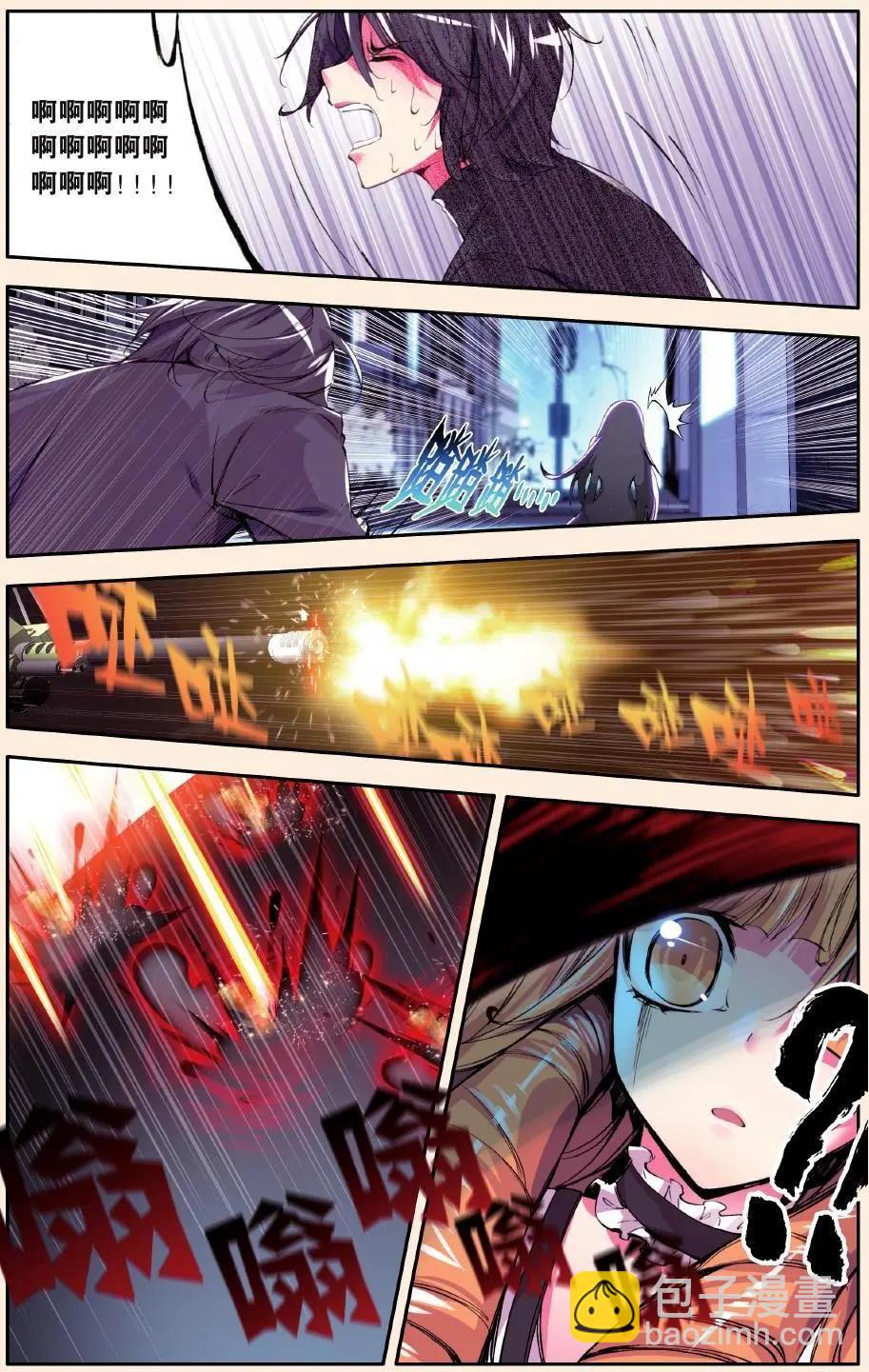 第56话 终点-第55话