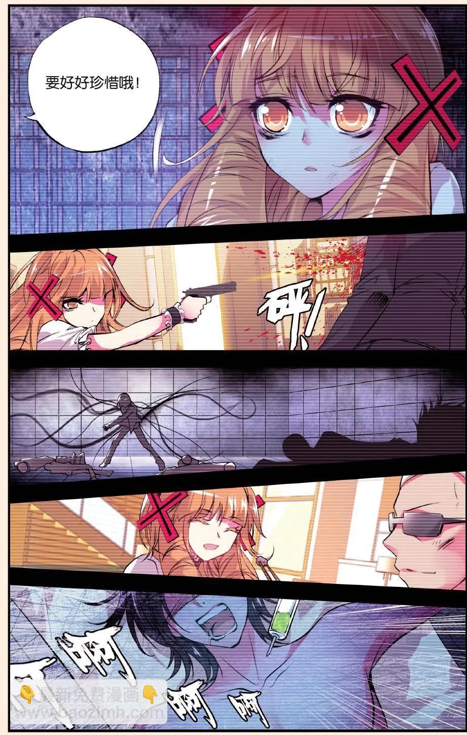 第56话 终点-第55话