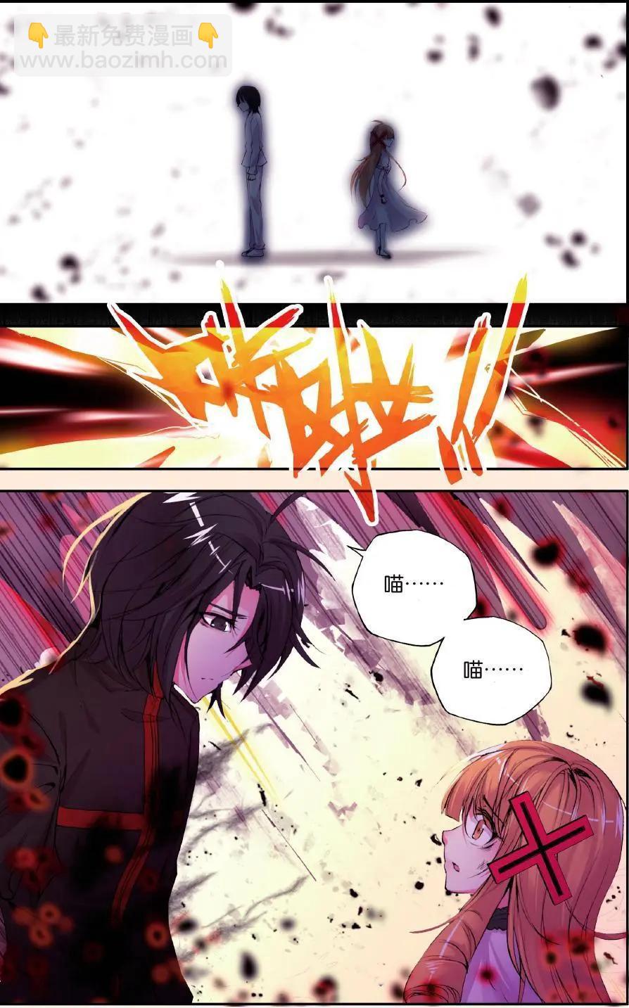 第56话 终点-第55话