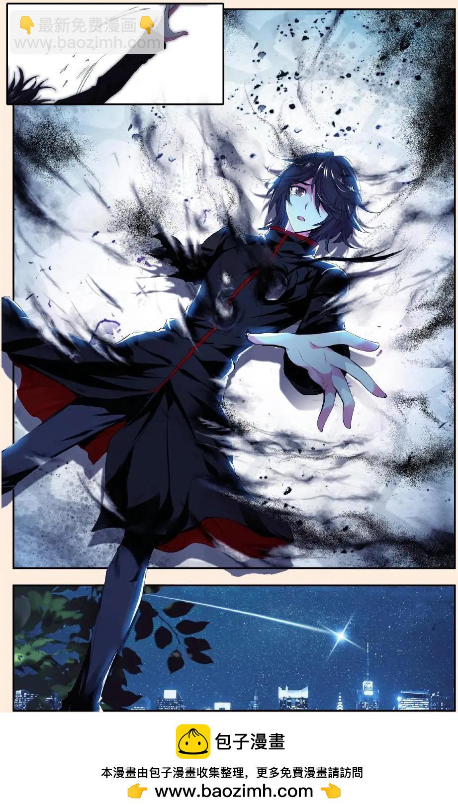 第56话 终点-第55话