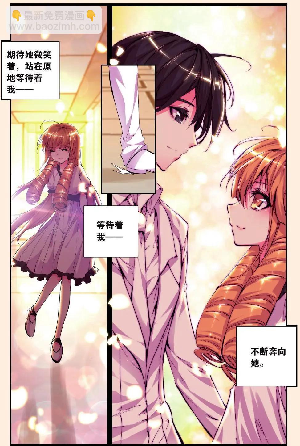 第56话 终点-第55话